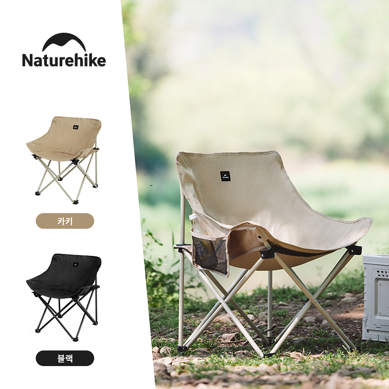 Outdoor Furniture Rocking Chair - Naturehike 2024 kursi berkemah, Set cepat